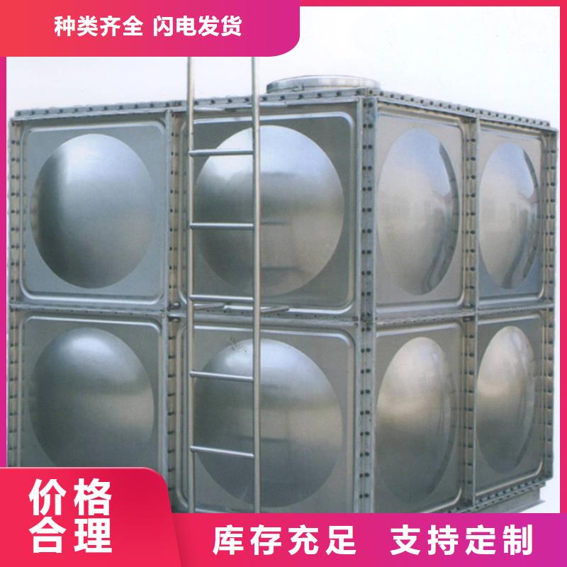 組合式水箱水箱配件304不銹鋼水箱