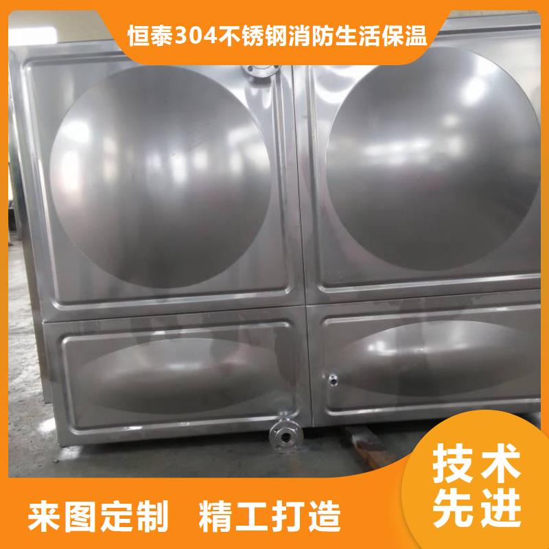 不銹鋼水箱廠家生產不銹鋼保溫水箱