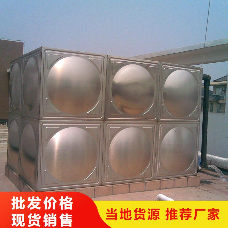 重信譽不銹鋼水箱批發廠家