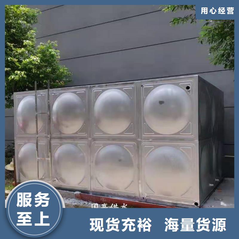 組合式水箱水箱配件304不銹鋼水箱