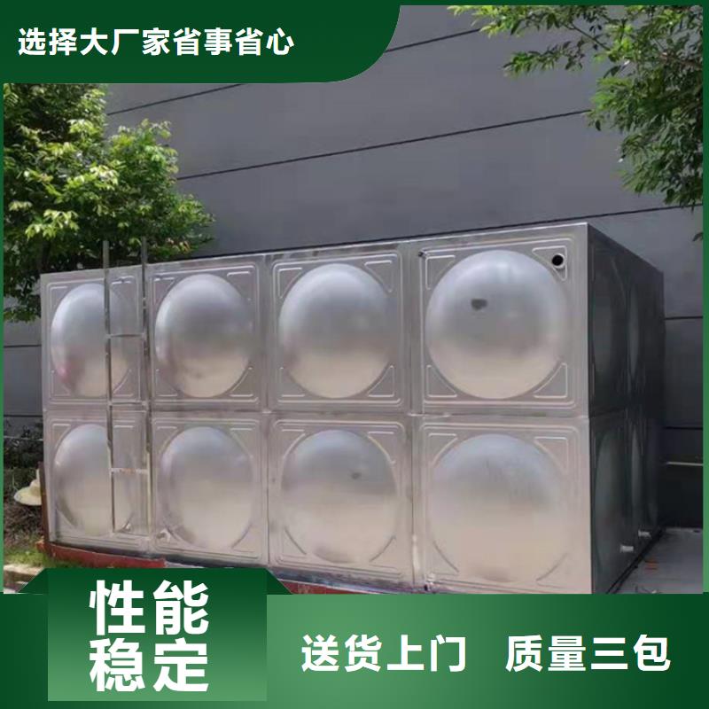 重信譽不銹鋼水箱批發廠家
