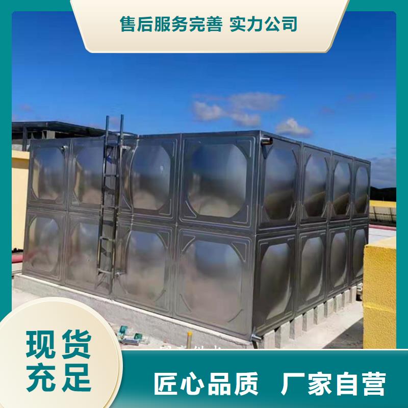 重信譽不銹鋼水箱批發廠家