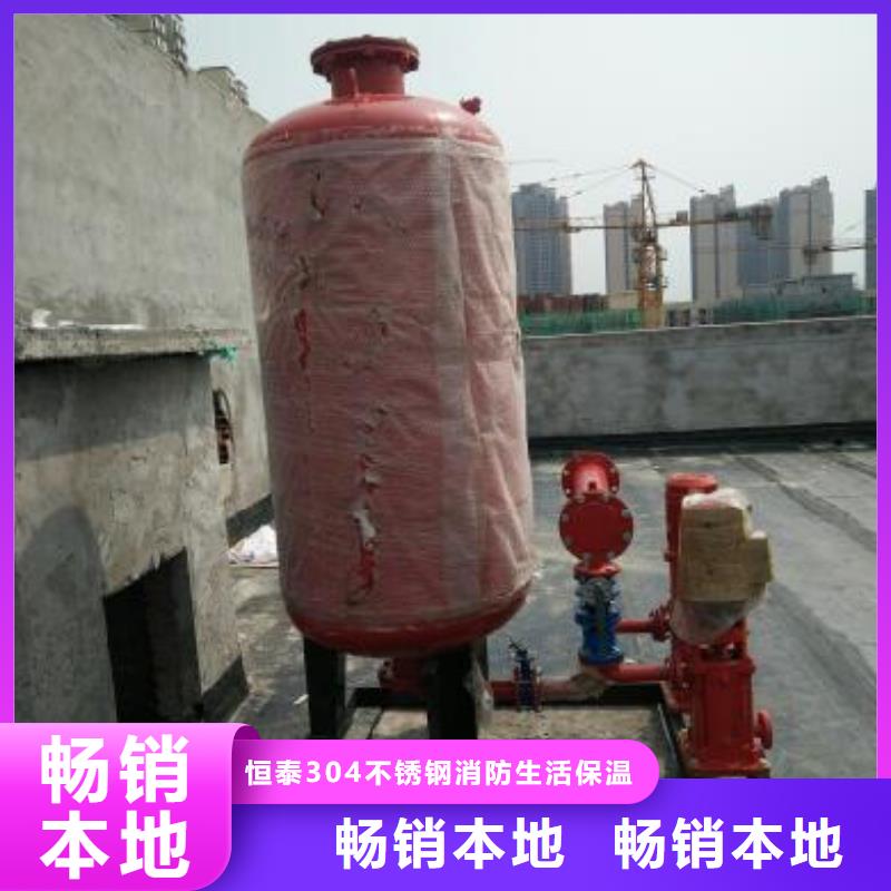 无负压变频供水设备视频-无负压变频供水设备(恒泰)覆盖地域山东省临沂市平邑|临沭|日照|潍坊|青岛|威海|枣庄|聊城