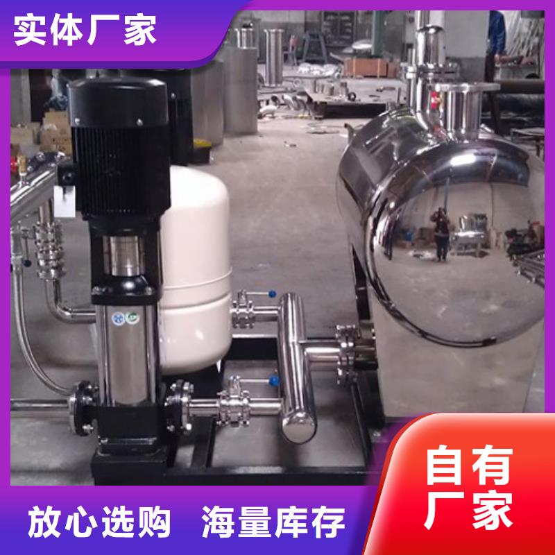 无负压变频供水设备视频-黑龙江省黑河市|北安|爱辉|鹤岗|哈尔滨|齐齐哈尔|大兴安岭|大庆无负压变频供水设备-恒泰