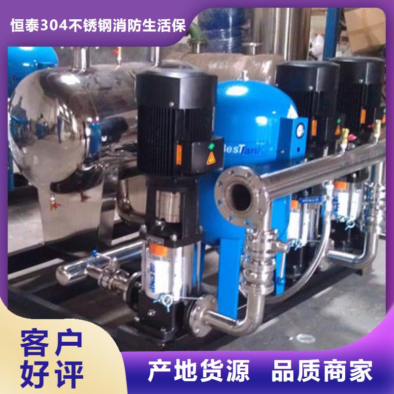 二次供水設備_變頻供水設備貨源報價