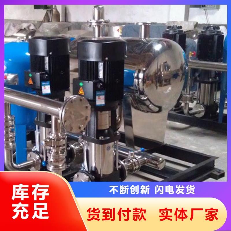 无负压变频供水设备视频-浙江省湖州市恒泰无负压变频供水设备可服务区域德清|南浔|金华|宁波|台州|衢州|丽水|杭州|绍兴等