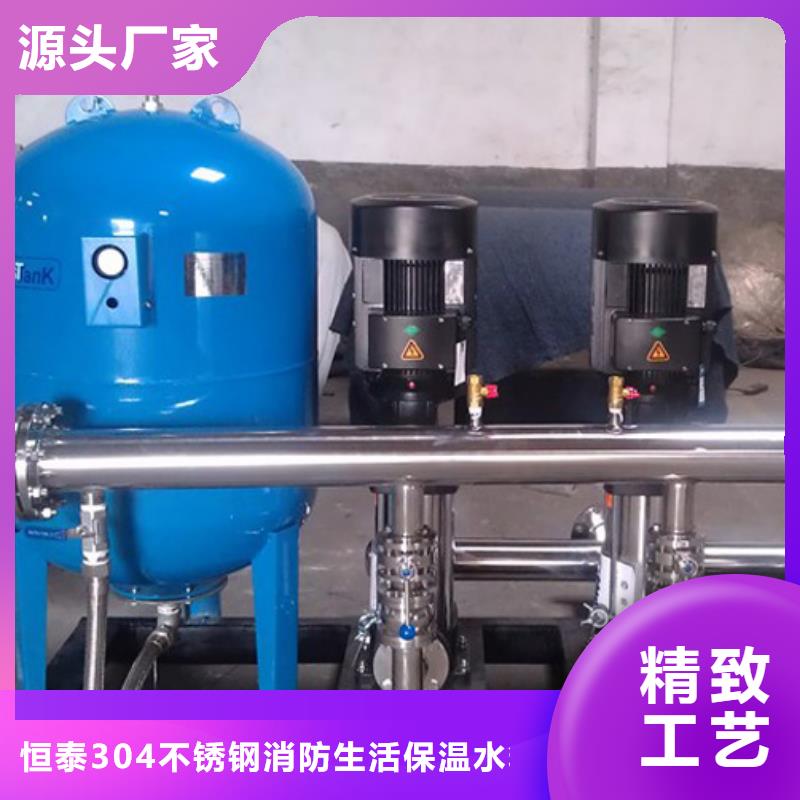 二次供水設備_變頻供水設備貨源報價