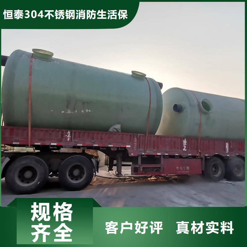 消防水箱大量供应