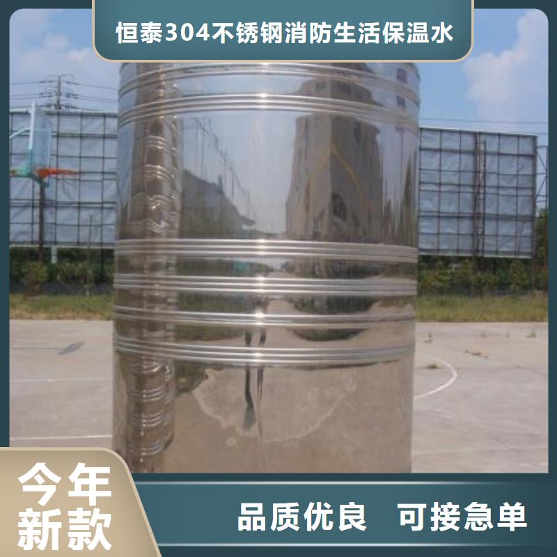 不锈钢水箱-不锈钢水箱畅销