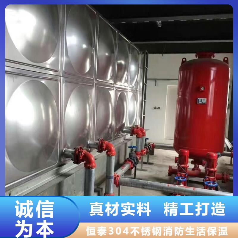 优惠的不锈钢水箱实体厂家