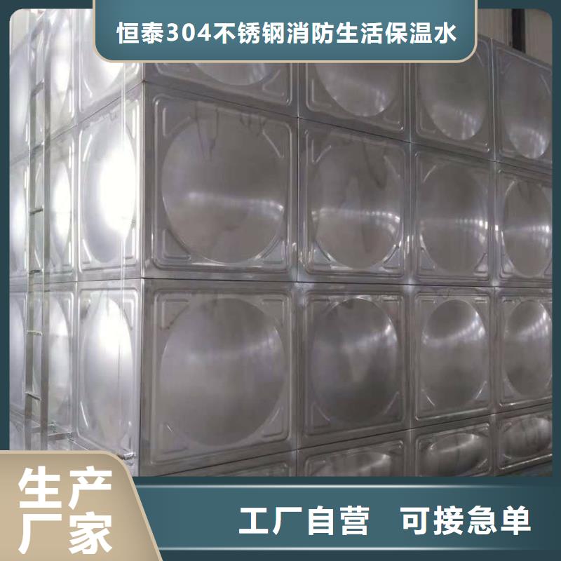 不锈钢水箱-不锈钢水箱畅销