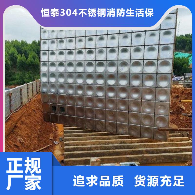 不锈钢水箱欢迎来厂考察