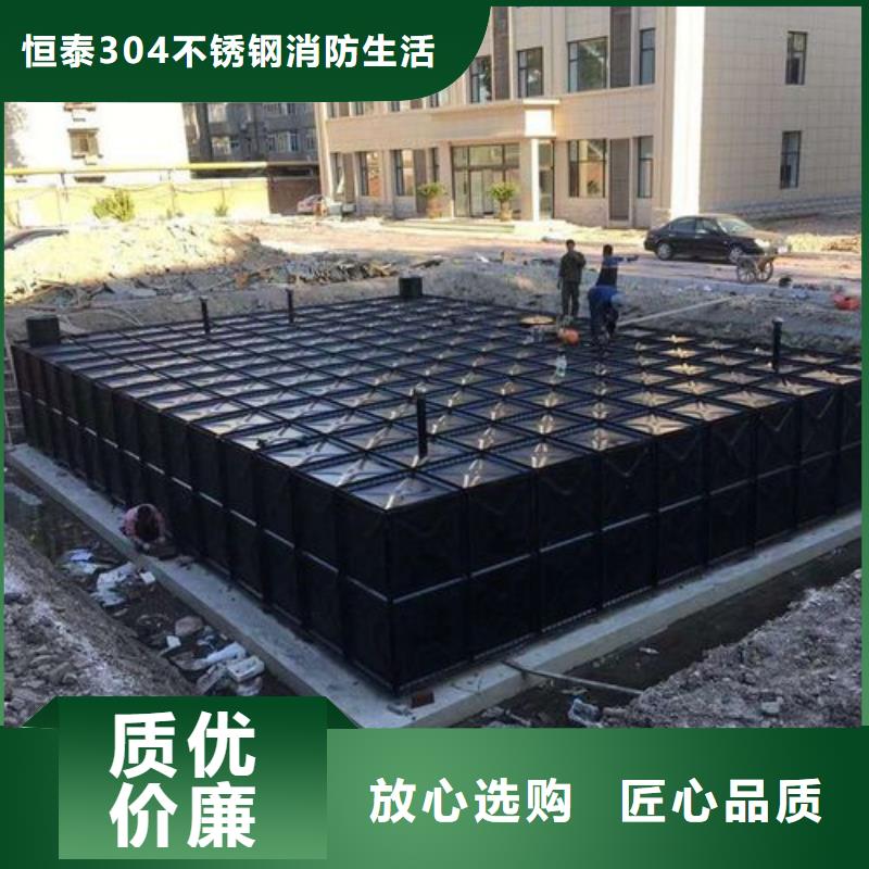 不銹鋼水箱廠家直發-價格透明