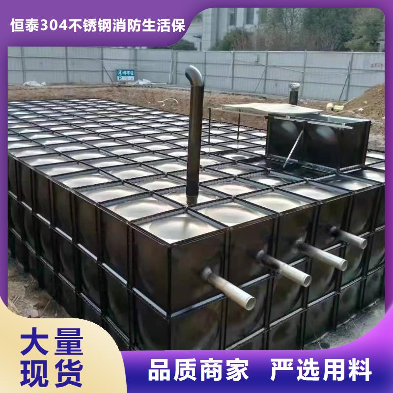 不銹鋼水箱生產(chǎn)廠家超高性價比