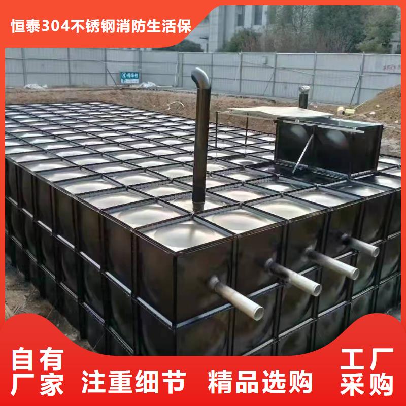 不銹鋼水箱生產廠家貨真價實