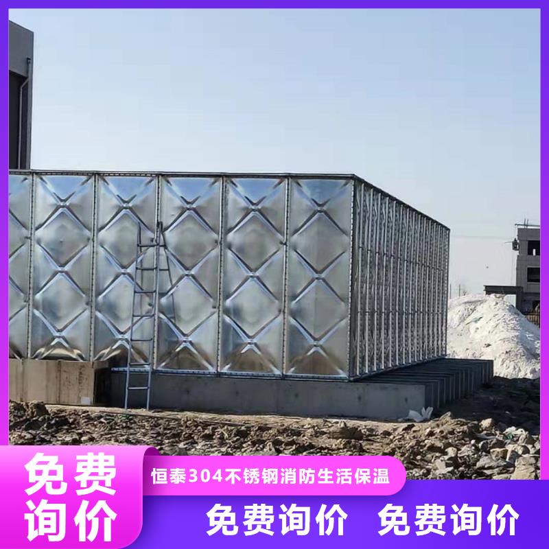 箱泵一體化價格-廠家