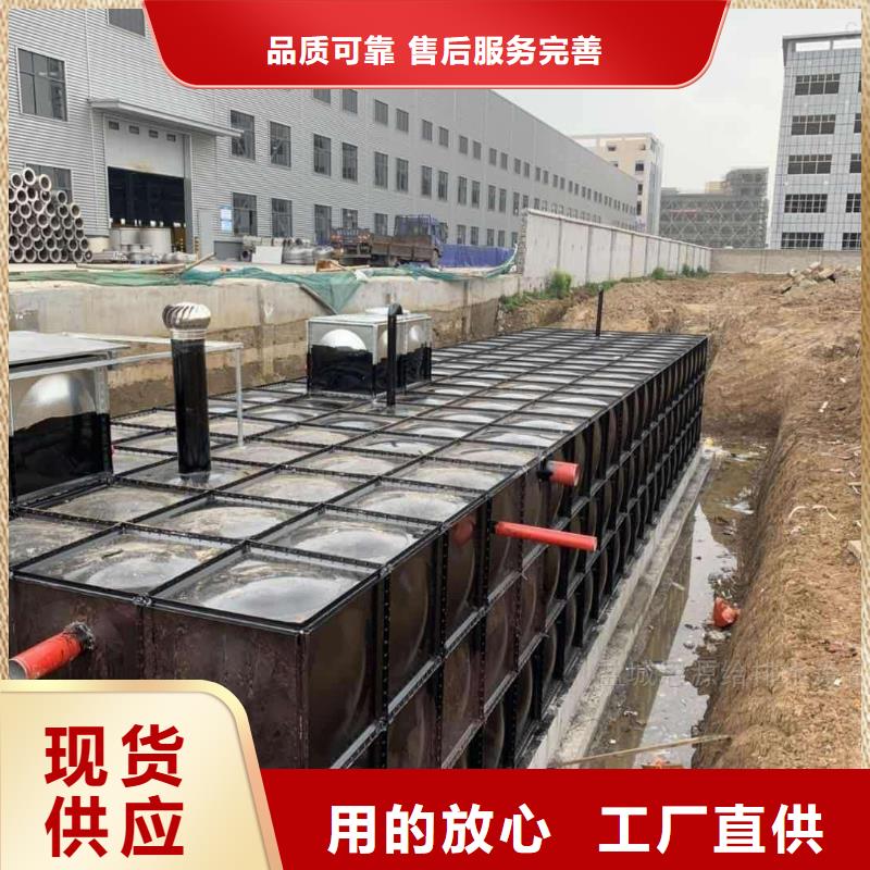 買不銹鋼消防水箱必看-專業品質
