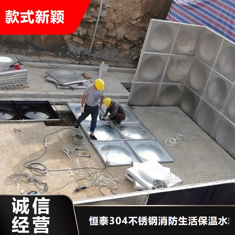 價格合理的不銹鋼水箱生產廠家廠家