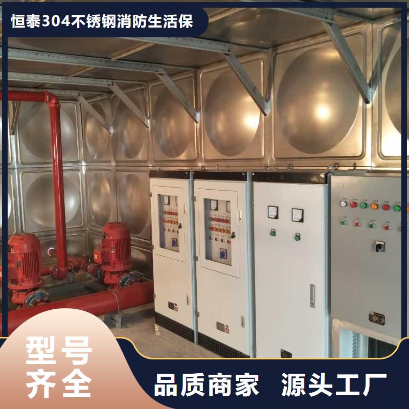 壽縣本地水箱廠家直營