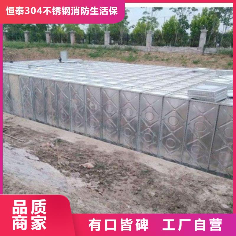 可定制的不銹鋼水箱廠家現貨廠家