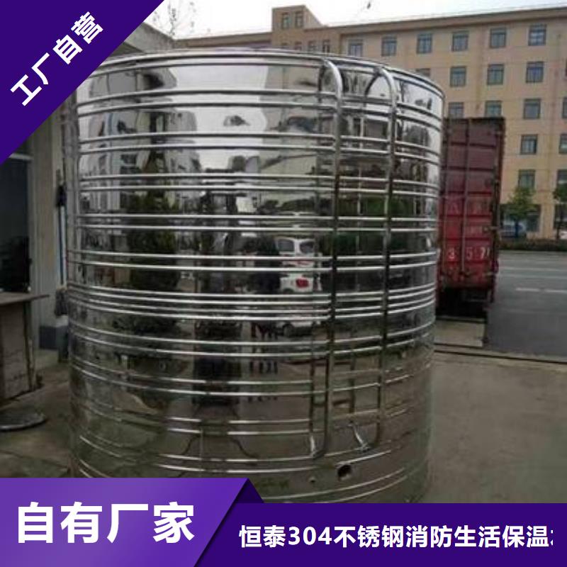供應箱泵一體化_誠信企業