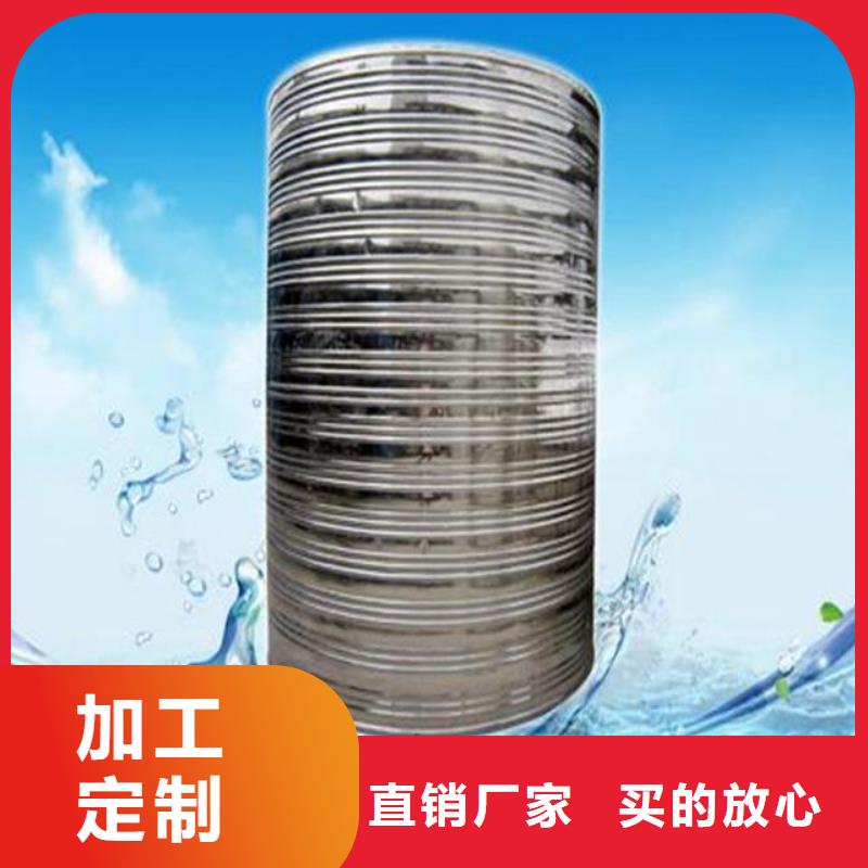 不銹鋼水箱廠家廠家_不銹鋼水箱廠家