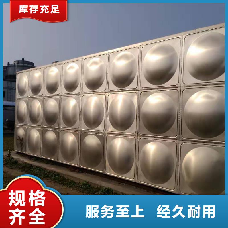 重信譽不銹鋼水箱廠家批發廠家