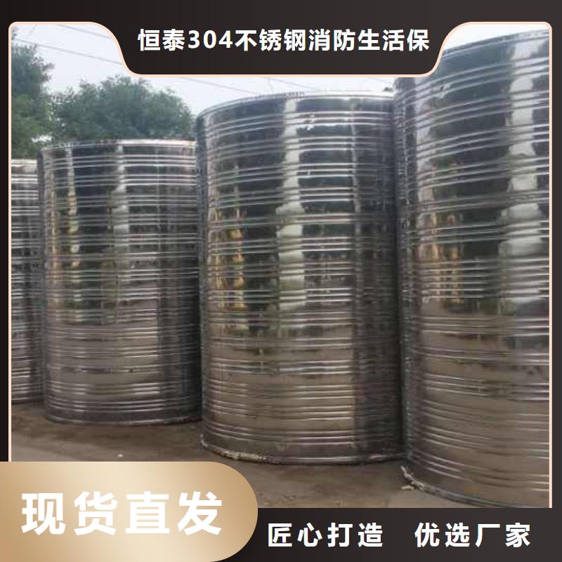 不銹鋼水箱廠家正規工廠有保障