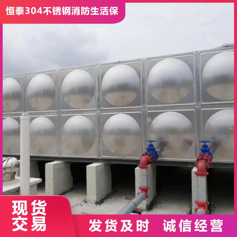 不銹鋼水箱生產(chǎn)廠家企業(yè)-可接大單
