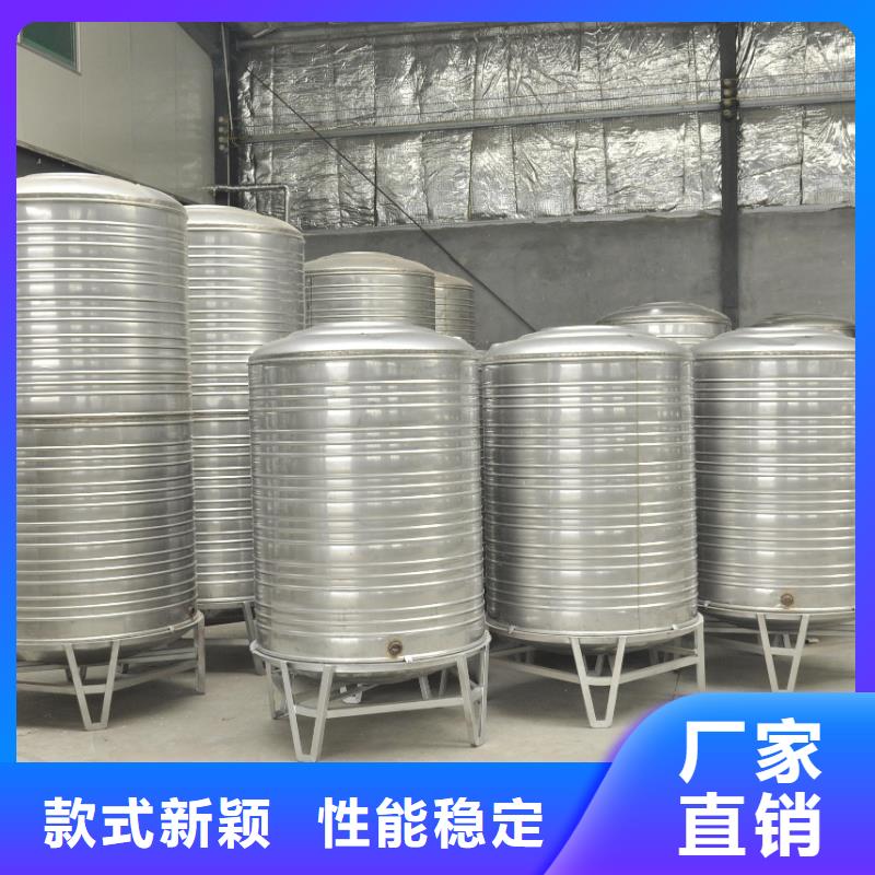 箱泵一体化-全国发货