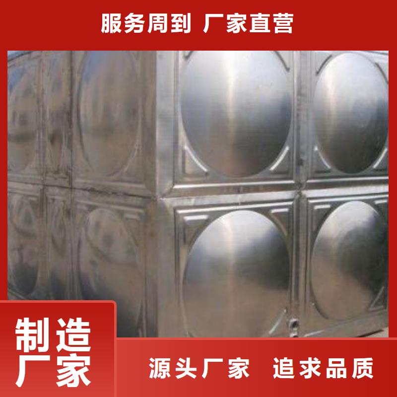 價格合理的不銹鋼水箱生產廠家廠家