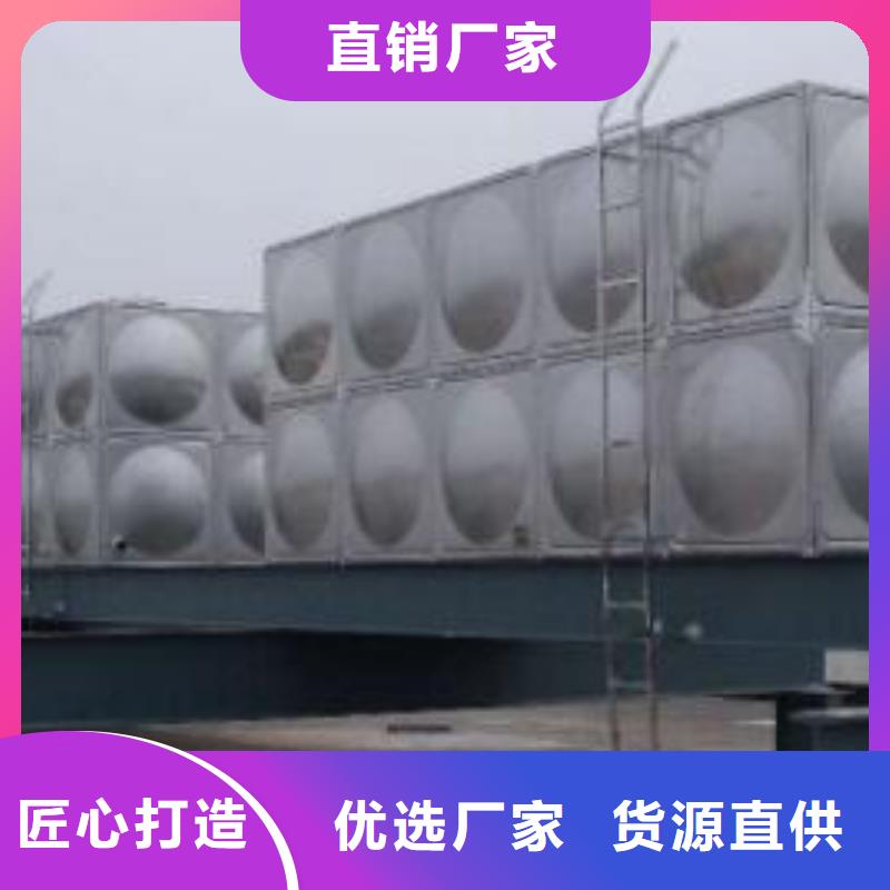 找水箱生产厂家