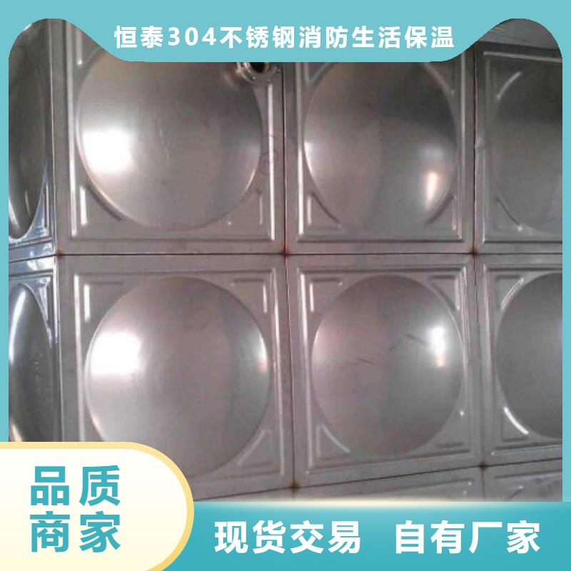 不銹鋼水箱廠家消防泵支持大小批量采購
