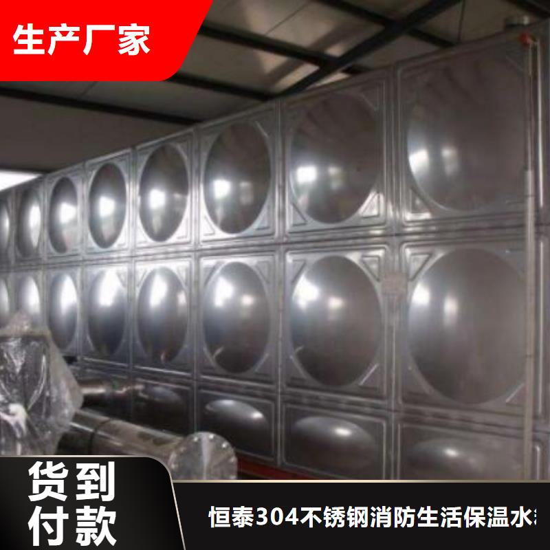 不銹鋼保溫水箱專業(yè)可靠