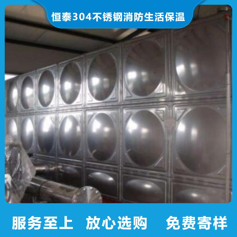 買不銹鋼消防水箱必看-專業品質