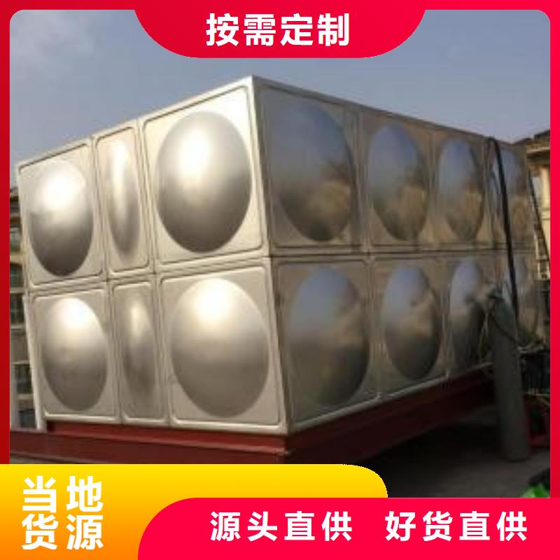 不锈钢水箱订购找大品牌