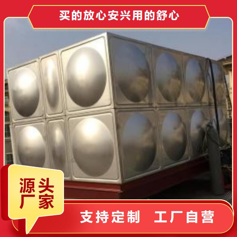 重信譽不銹鋼水箱廠家批發廠家