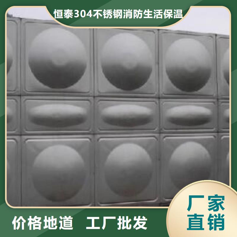 不銹鋼水箱價格【恒壓變頻供水設備】服務周到