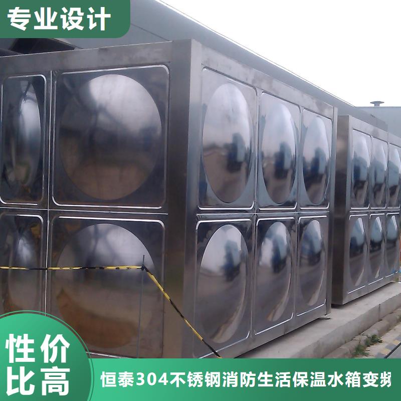 不銹鋼拼裝水箱,污水泵廠家現(xiàn)貨批發(fā)