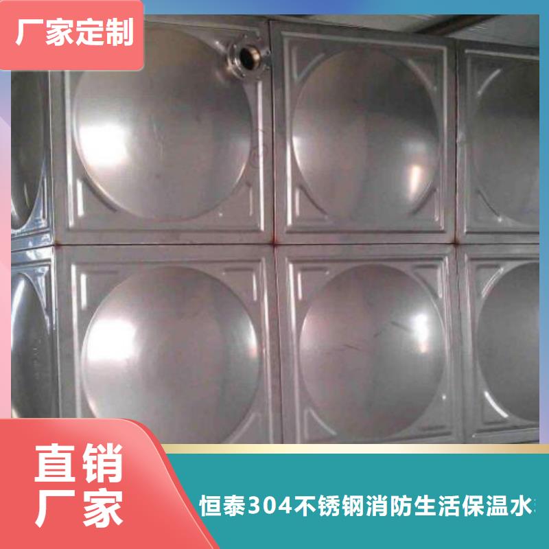 无负压变频供水设备视频-无负压变频供水设备(恒泰)覆盖地域四川省宜宾市江安|筠连|甘孜|德阳|广元|雅安