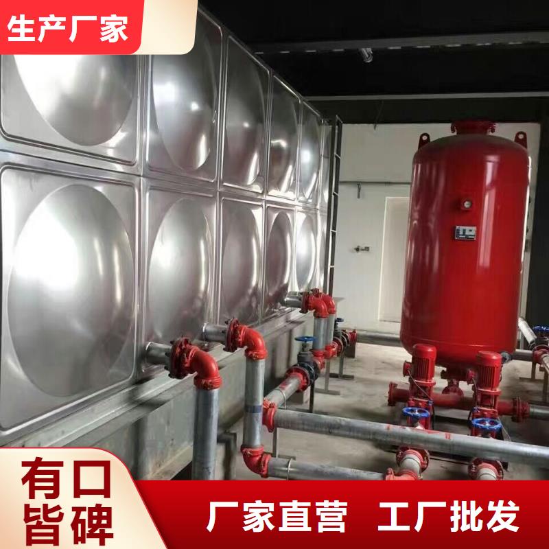 无负压变频供水设备视频-无负压变频供水设备-恒泰304不锈钢消防生活保温水箱变频供水设备(陕西省分公司)服务区域商洛|榆林|汉中|铜川|安康