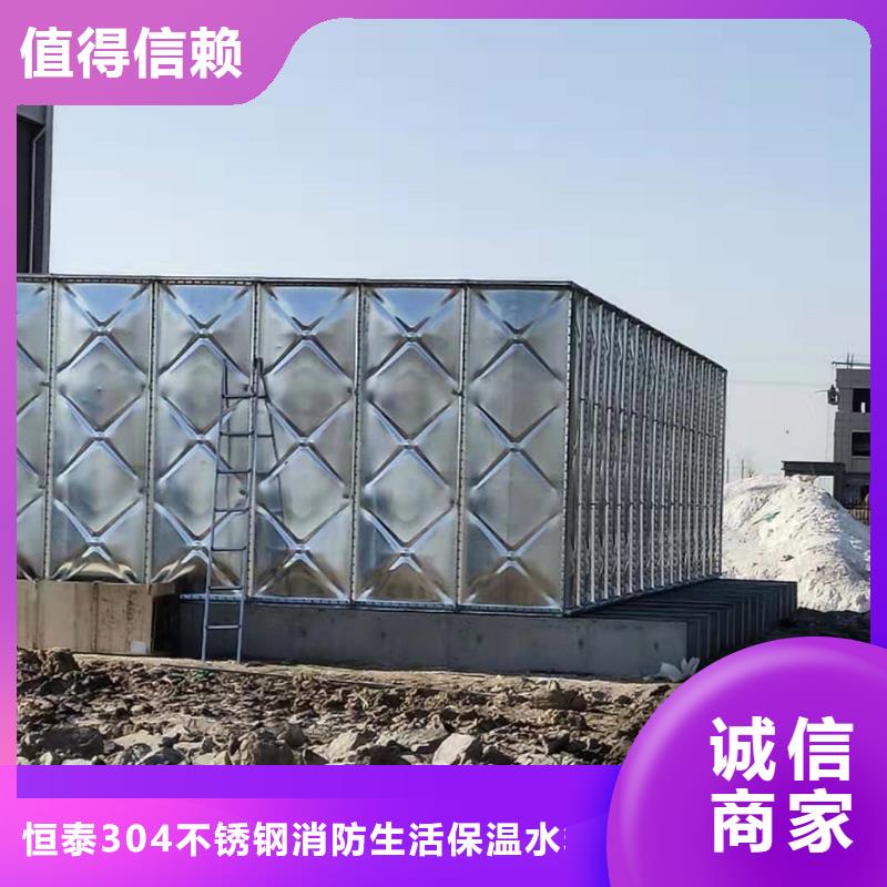 无负压变频供水设备视频-晋源|小店|长治|阳泉|吕梁|大同|朔州无负压变频供水设备极速发货-恒泰304不锈钢消防生活保温水箱变频供水设备(太原市分公司)