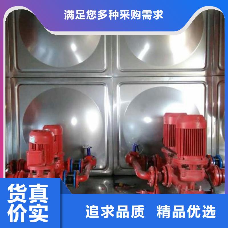 不銹鋼方型水箱-消防泵型號齊全