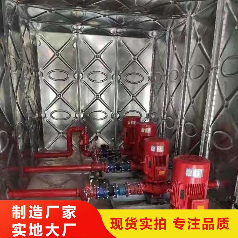 无负压变频供水设备视频-高平|泽州|忻州|太原|临汾|运城|长治|吕梁无负压变频供水设备质检严格放心品质-恒泰304不锈钢消防生活保温水箱变频供水设备(晋城市分公司)