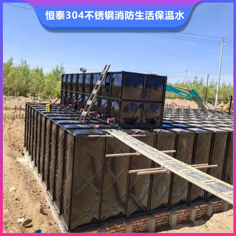 不銹鋼方型水箱-消防泵型號齊全
