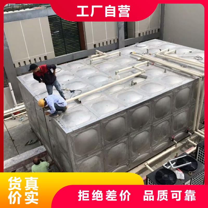 不銹鋼方型水箱【無負壓變頻供水設備】當日價格