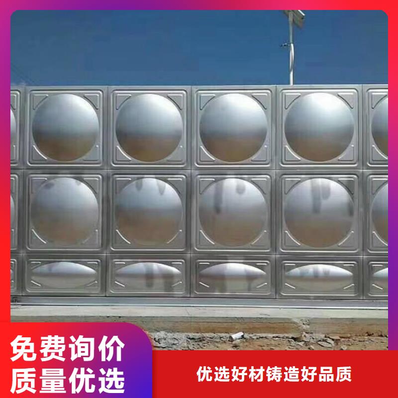 不銹鋼生活水箱不銹鋼水箱誠信為本