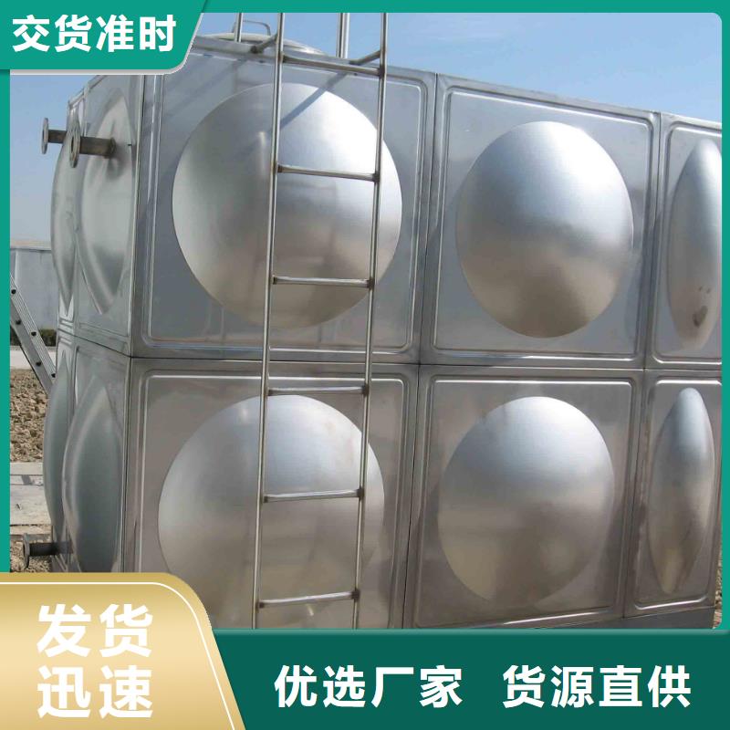 【不锈钢生活水箱】,不锈钢保温水箱厂家匠心品质覆盖范围含|长兴|南浔|丽水|金华|衢州|绍兴|温州