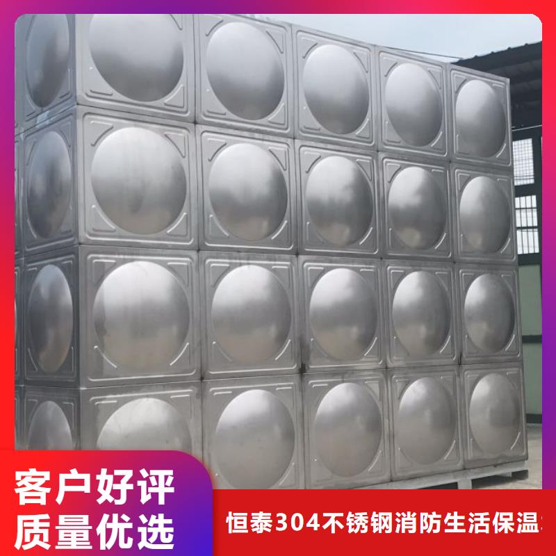 不銹鋼生活水箱不銹鋼水箱誠信為本
