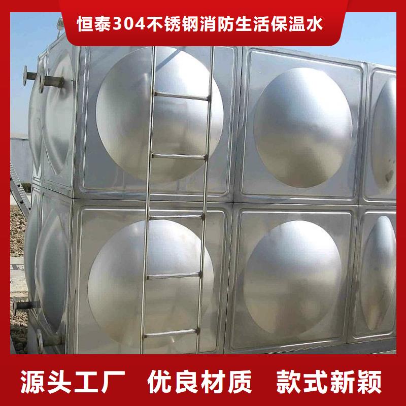 【不锈钢生活水箱】,不锈钢保温水箱厂家匠心品质覆盖范围含|长兴|南浔|丽水|金华|衢州|绍兴|温州
